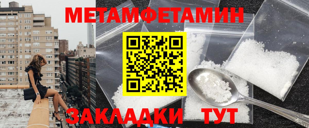 Амфетамин 98% Солнечногорск