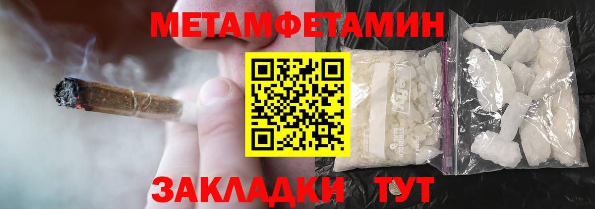 мега онион  АМФЕТАМИН VHQ  Вход с VPN  Солнечногорск 