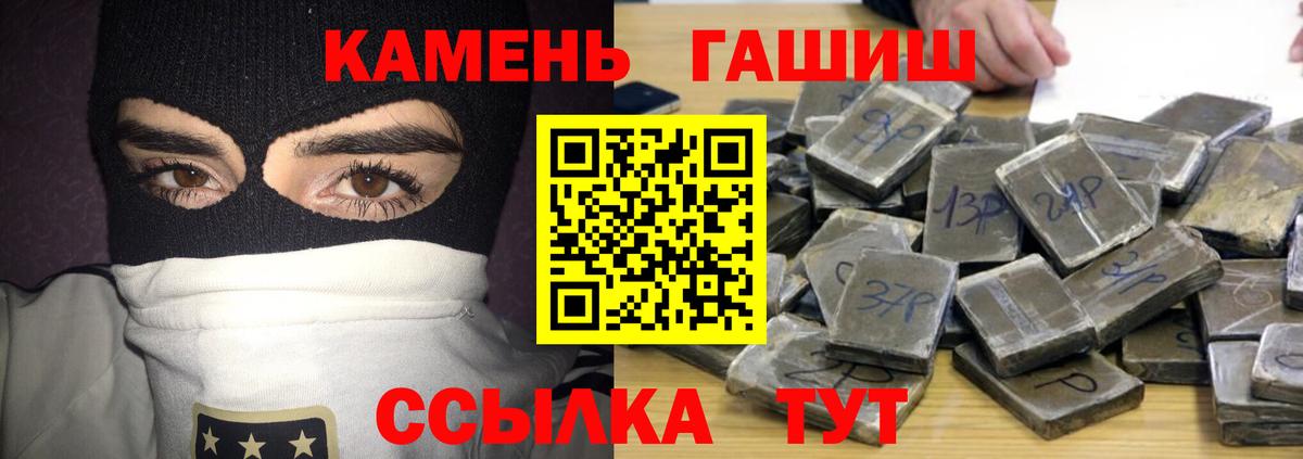 ГАШИШ убойный Солнечногорск