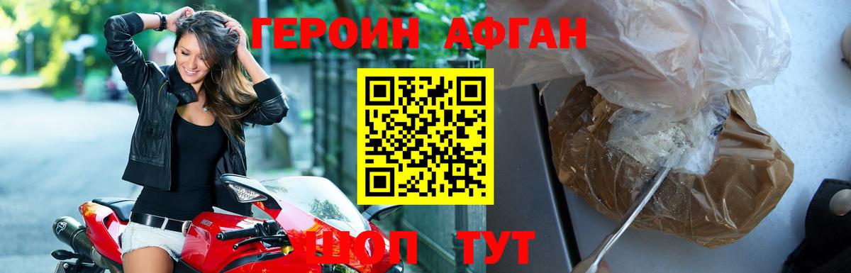 ЭКСТАЗИ  Канабис  МЕФ кристаллы  КОКАИН  Вход с VPN  ГАШИШ  Солнечногорск  МЕТАМФЕТАМИН 