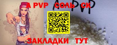 меф VHQ Партизанск