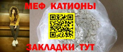 меф VHQ Партизанск