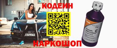 меф VHQ Партизанск