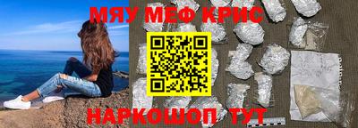 соль ск Первоуральск
