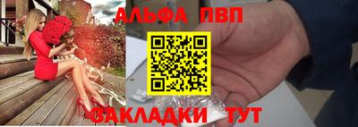бутик Пенза