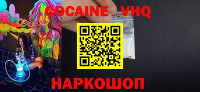 меф VHQ Партизанск