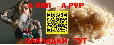 бутик Пенза