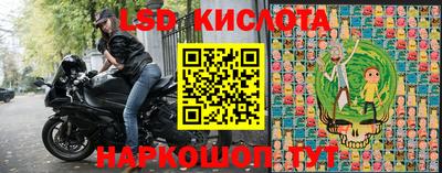 соль ск Первоуральск