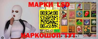 соль ск Первоуральск
