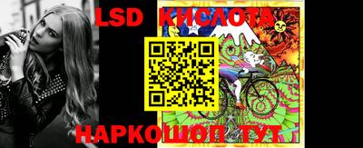 соль ск Первоуральск