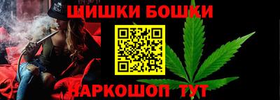 бутик Пенза