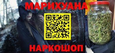 бутик Пенза