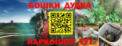 бутик Пенза