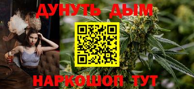 меф VHQ Партизанск