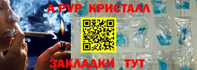 бутик Пенза