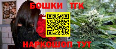 бутик Пенза