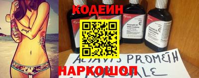 бутик Пенза