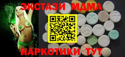 меф VHQ Партизанск