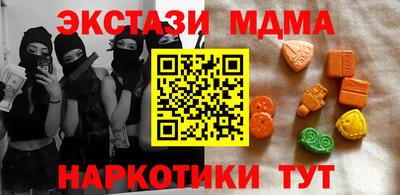 соль ск Первоуральск