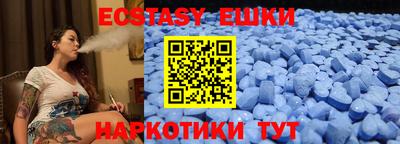 меф VHQ Партизанск