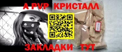 бутик Пенза