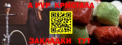 меф VHQ Партизанск