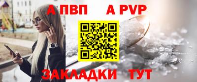 соль ск Первоуральск