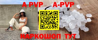 соль ск Первоуральск