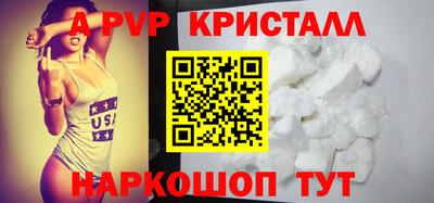 соль ск Первоуральск
