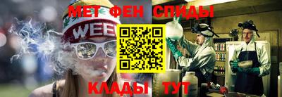 меф VHQ Партизанск