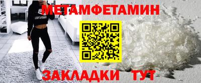 бутик Пенза