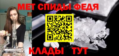 бутик Пенза
