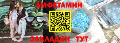 бутик Пенза