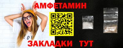 меф VHQ Партизанск