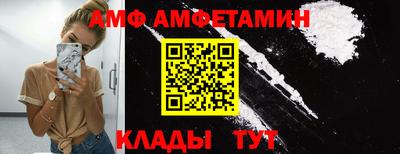 соль ск Первоуральск