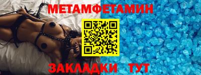 меф VHQ Партизанск