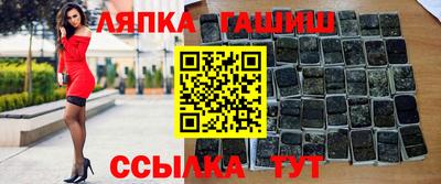 бутик Пенза
