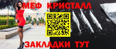соль ск Первоуральск