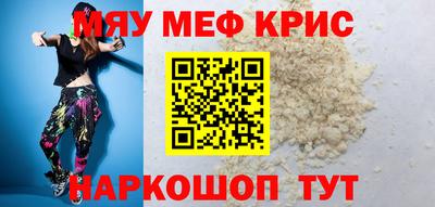 меф VHQ Партизанск