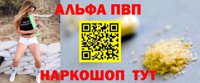 бутик Пенза