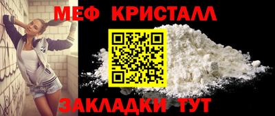 меф VHQ Партизанск