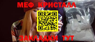 соль ск Первоуральск