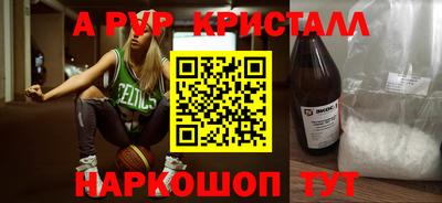 бутик Пенза