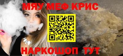соль ск Первоуральск