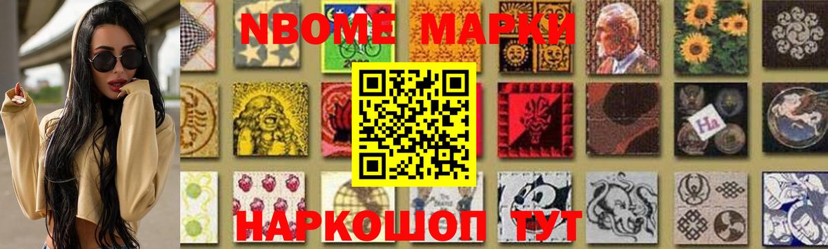 ЛСД экстази кислота Солнечногорск