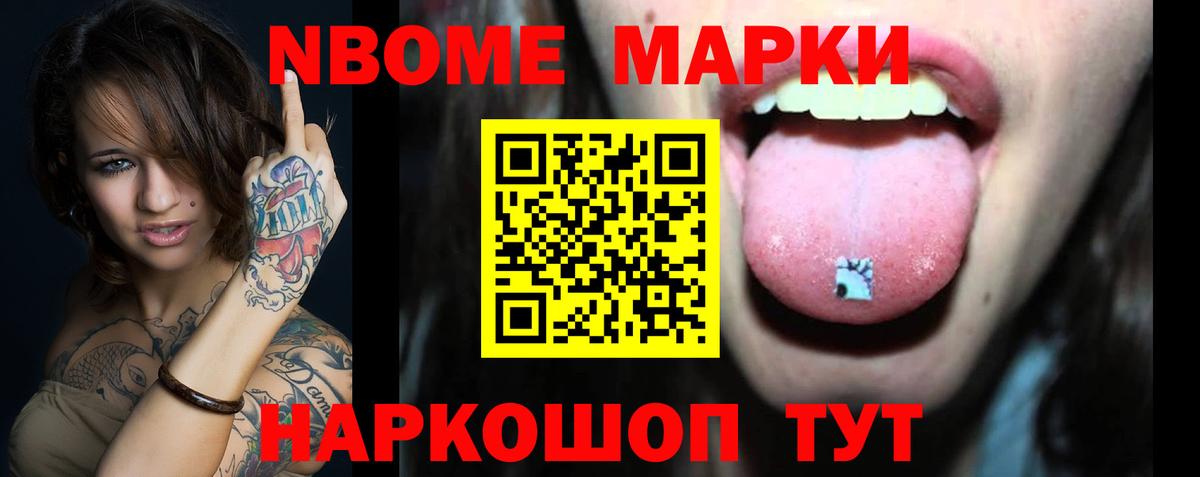 Солнечногорск  ЛСД экстази кислота  Вход с VPN 