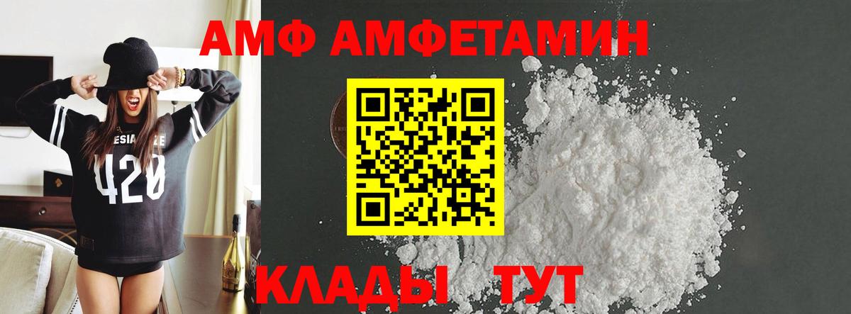 Первитин витя  Вход с VPN  Солнечногорск 