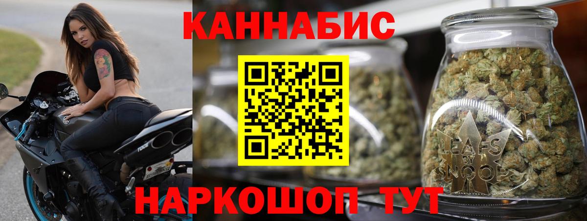 МАРИХУАНА ГИДРОПОН Солнечногорск